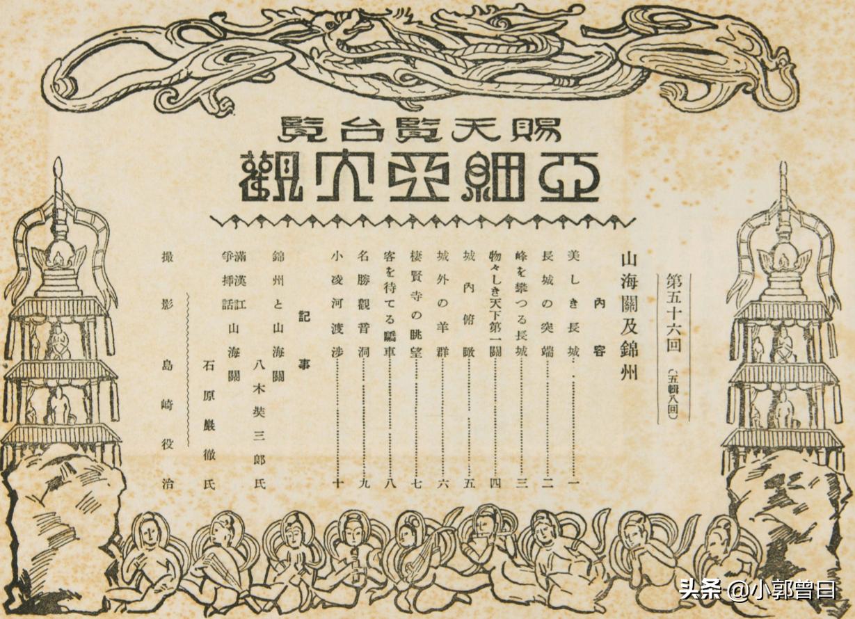 山海关老龙头真实拍摄,老龙头和山海关的历史