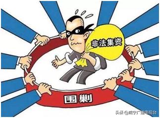 返利陷阱有哪些,警惕高回报套路
