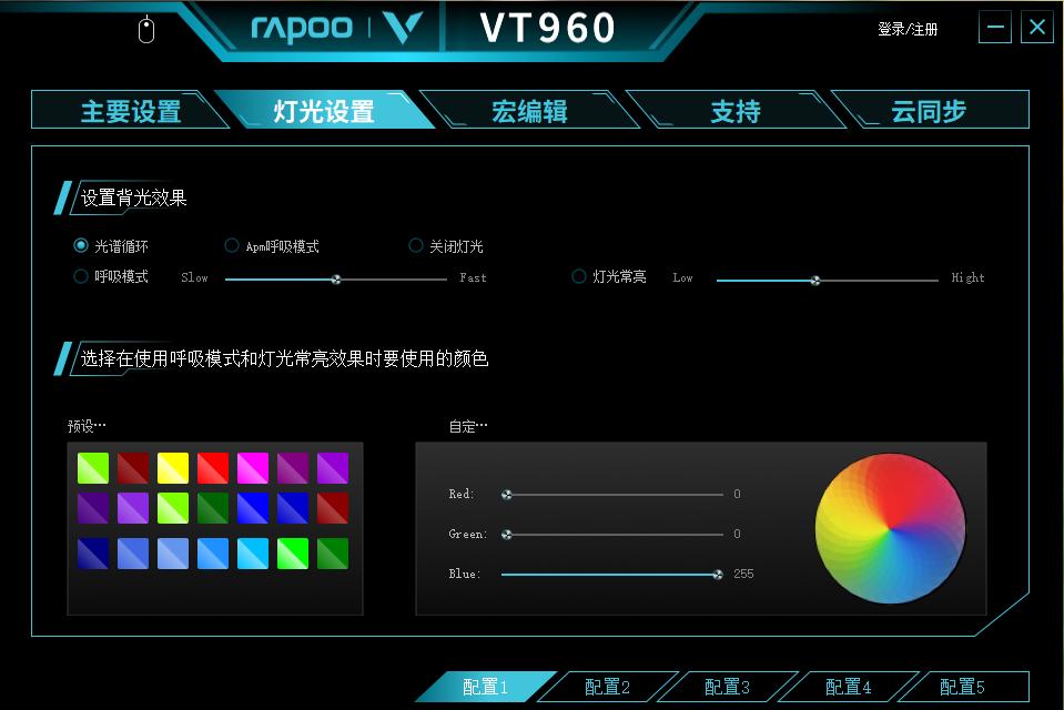 国货之光能不能乱用,有oled屏的鼠标