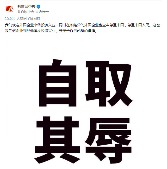 dg风波广告女主角,时隔两月dg争议广告女主发声