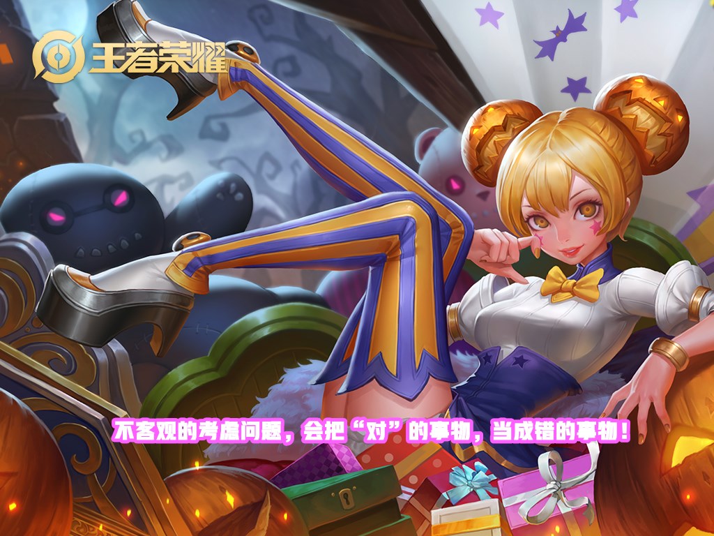 王者荣耀小乔顶级操作秀,王者荣耀压制小乔的出装