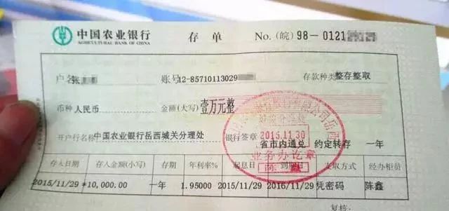 存款过期后利息怎么算,银行存钱日期弄错了怎么处理