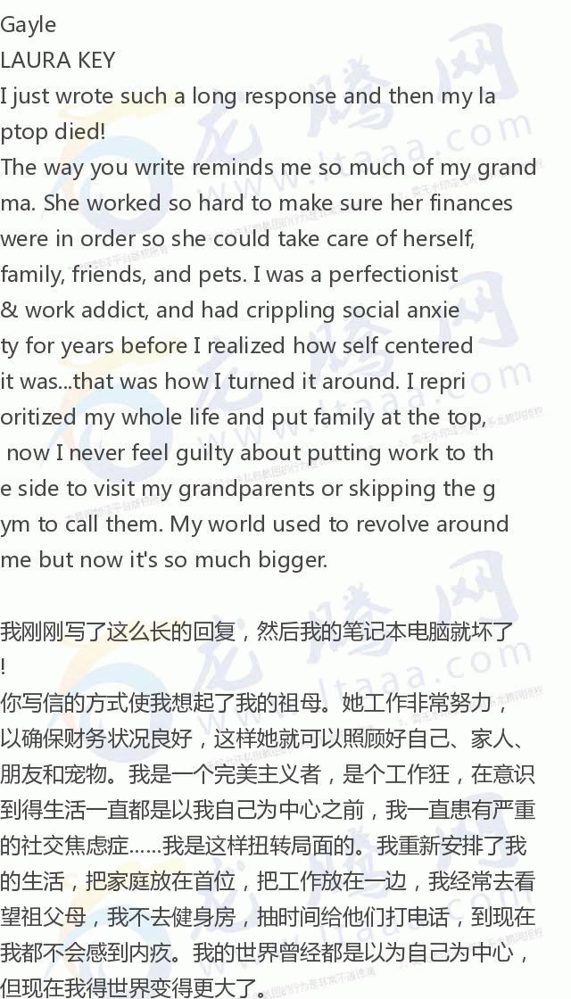 「龙腾网」孤独的生活：整整一周都不跟人说话的老年人数量惊人