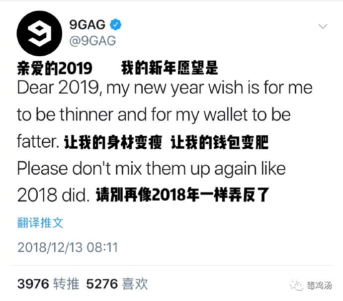 根据今年的表现，2019年我打算奖励自己做个废物