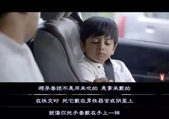 儿童性教育家长们该怎么教,儿童性教育家长听后感