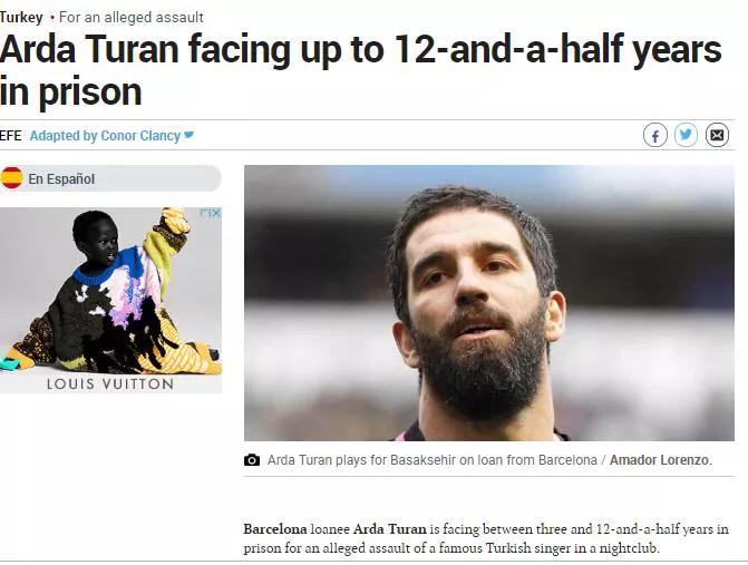 巴萨球员入狱,巴萨球星入狱