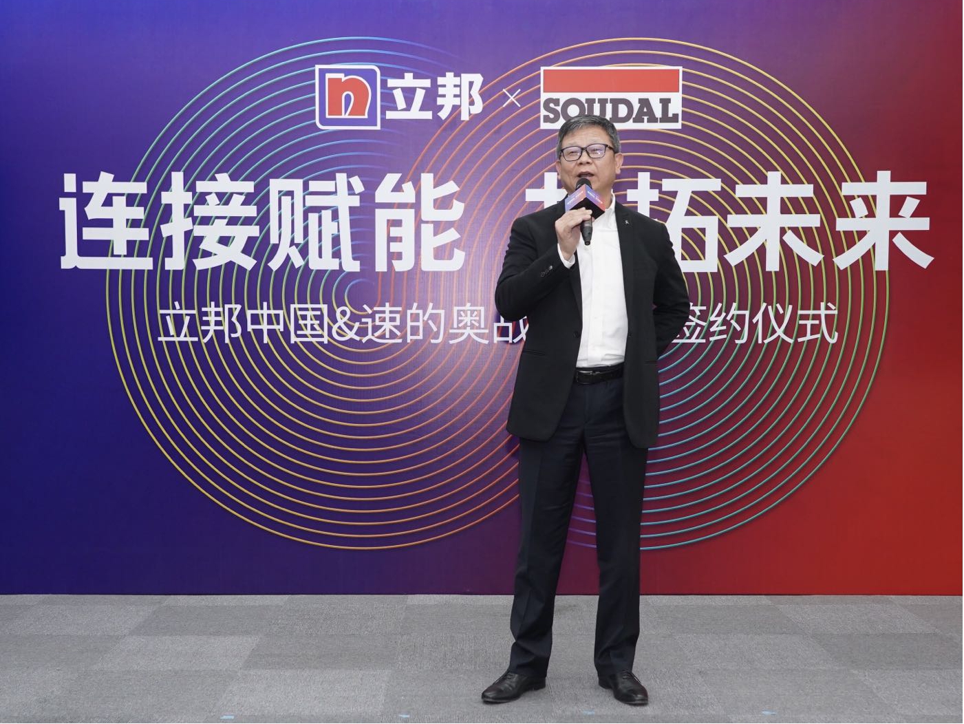 立邦最新投资项目,立邦战略合作