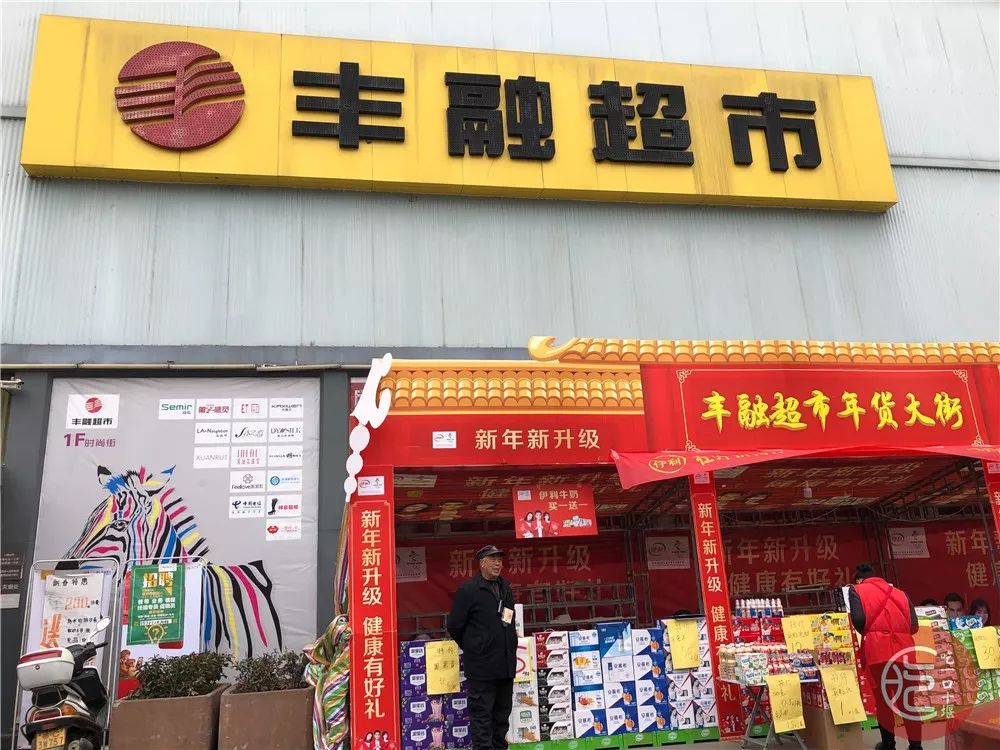 十堰美食面,十堰本地特色菜卤面