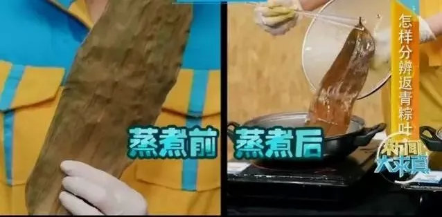 粽子有什么危险,警惕这种粽子