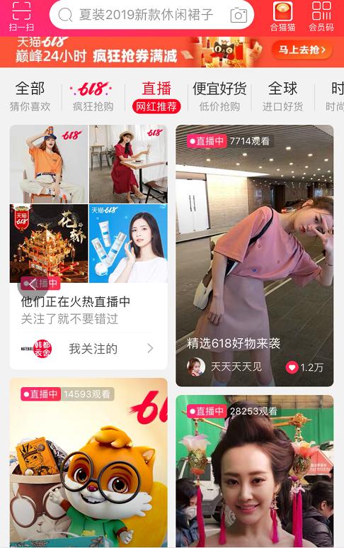 淘宝直播与抖音快手的各自优势,淘宝直播电商和快手直播电商