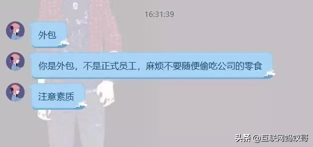 软件外包公司的坑千万要小心,软件外包行业一般会有哪些坑