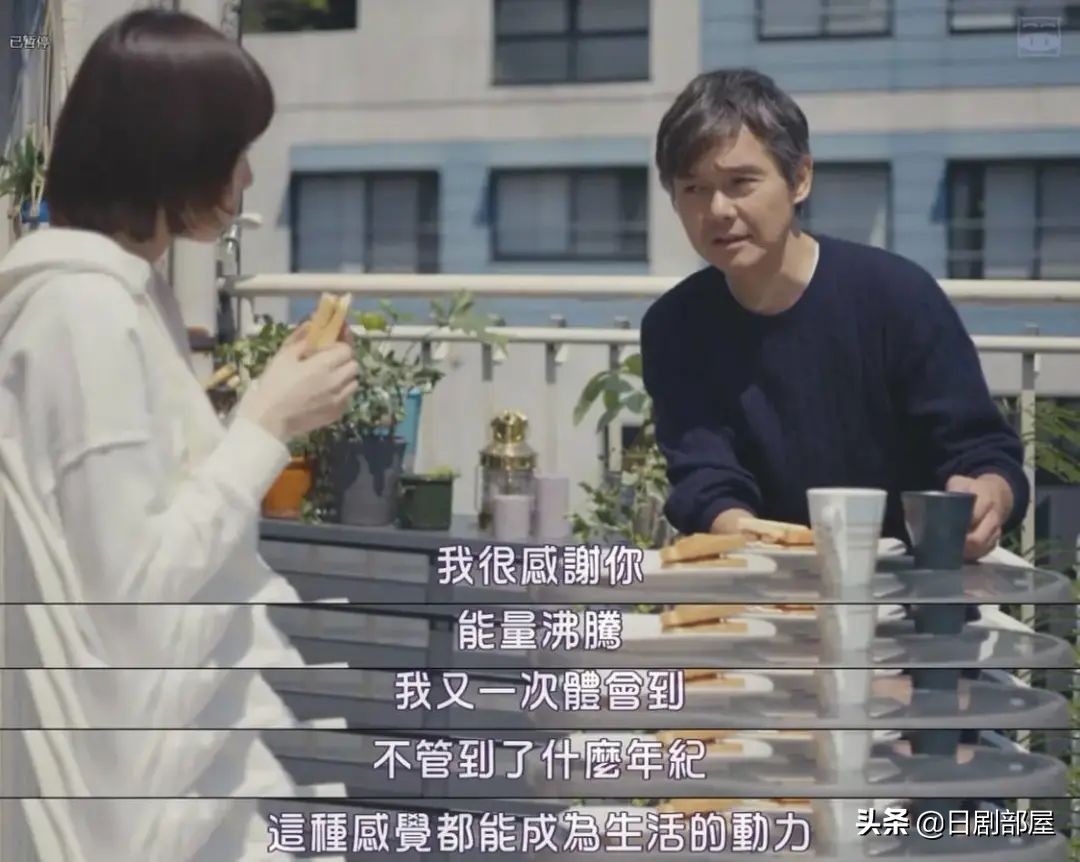 日本“爸爸活”越来越流行,少女为何爱找“干爹”?