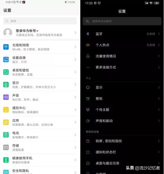 买手机系统重要还是配置重要,国产手机操作系统流畅度排名