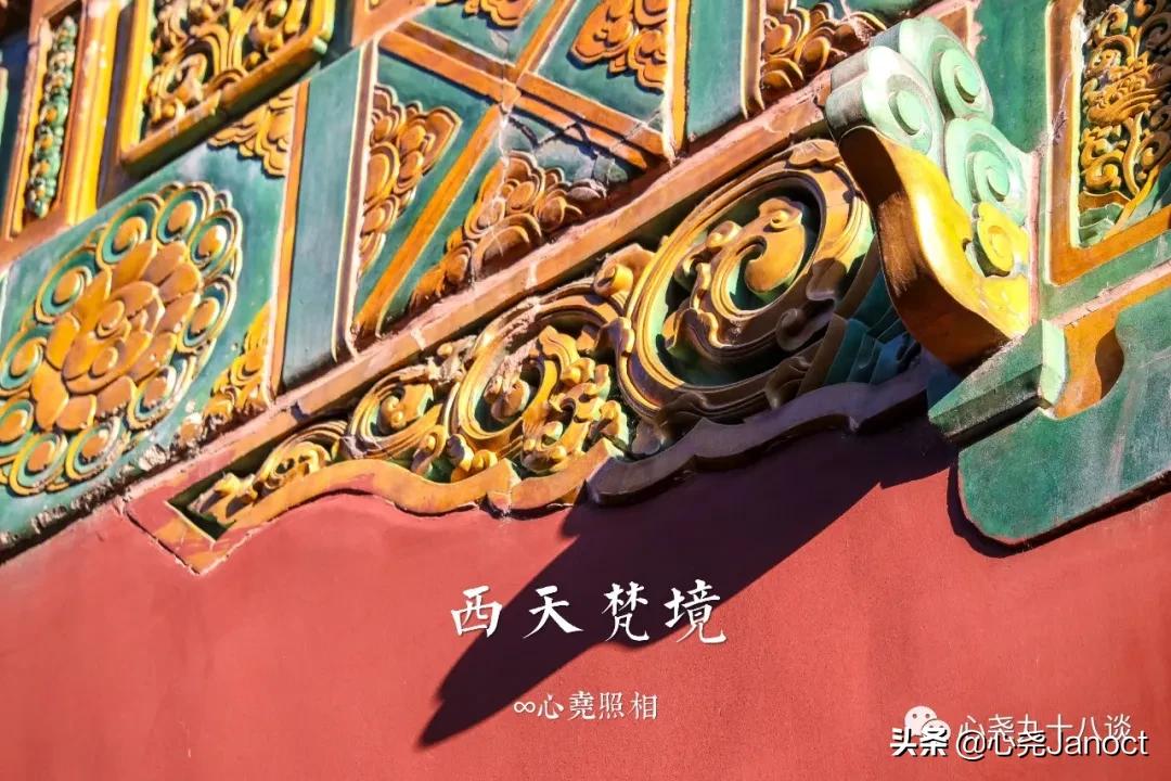 北海公园金丝楠木殿,北海公园西天梵境