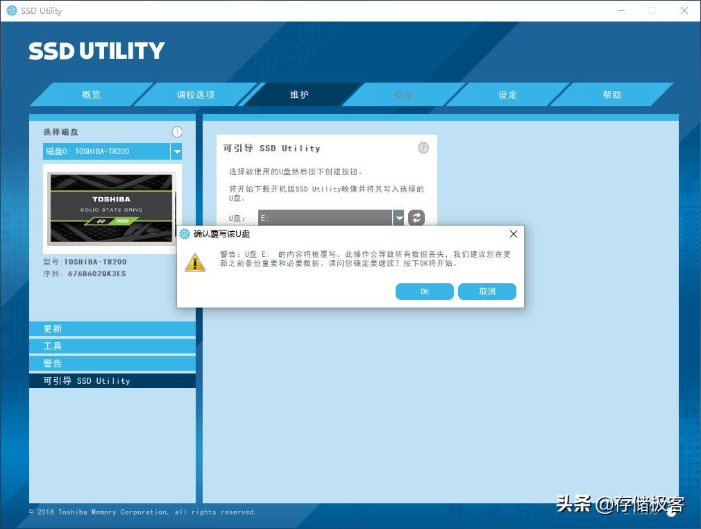 电脑加装固态硬盘后经常蓝屏,为什么电脑装上固态硬盘后蓝屏