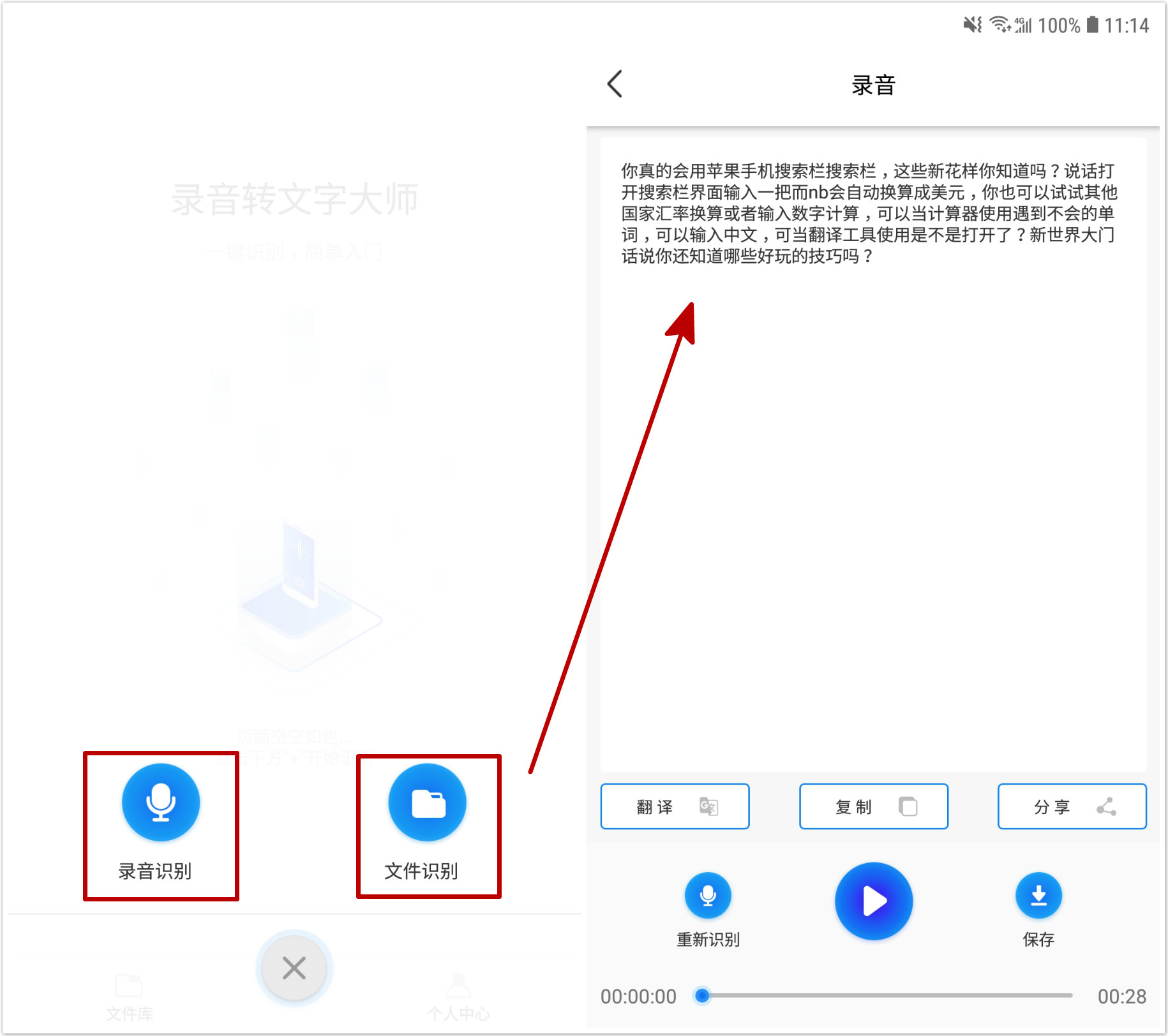 鍗囩骇鍒癳mui10.1,鍗囩骇emui11.0.0.180