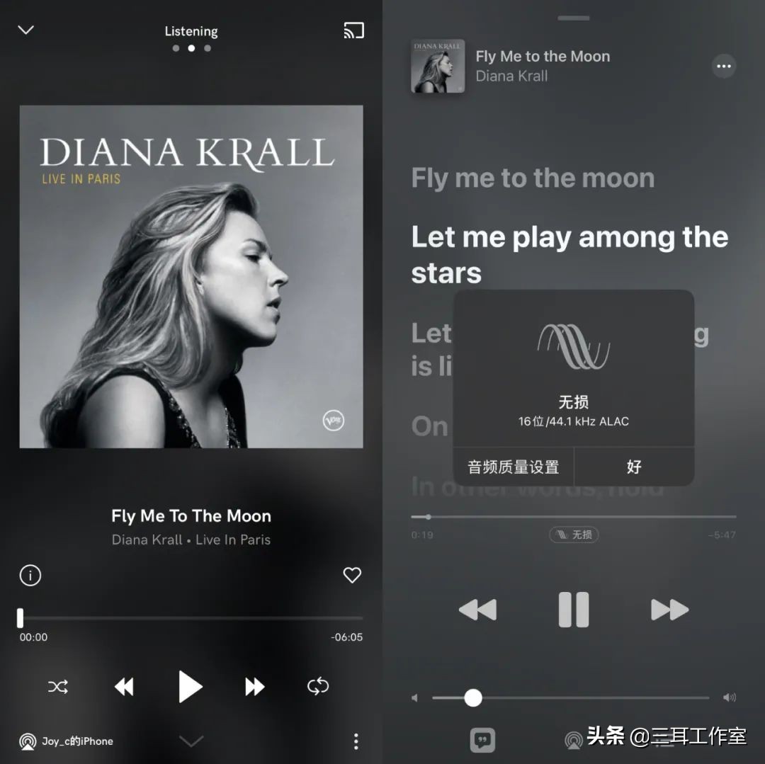 苹果音乐无损音质支持的设备,苹果音乐无损音质是真的吗