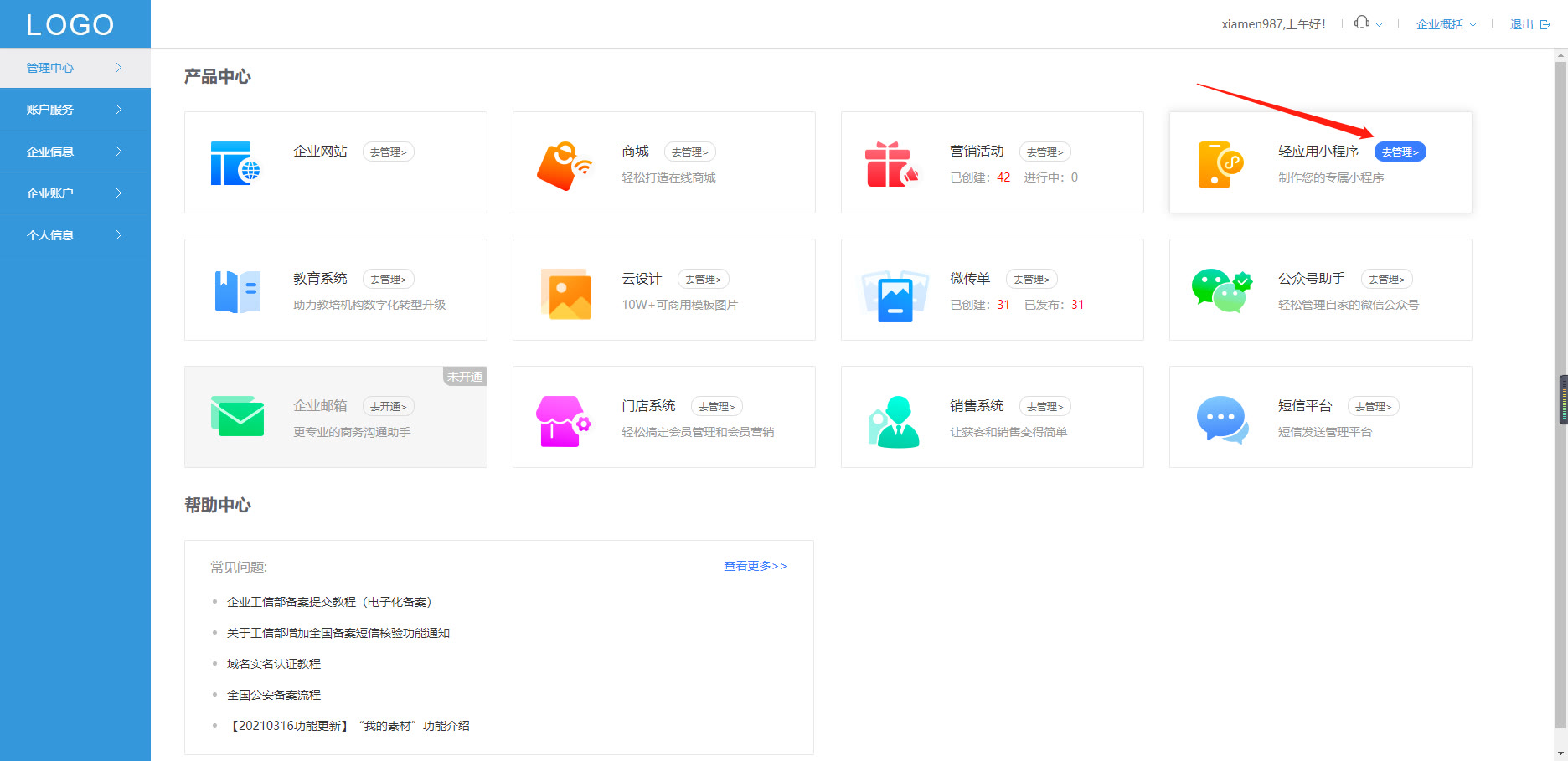 开发美容院预约服务小程序,美容院小程序怎么做