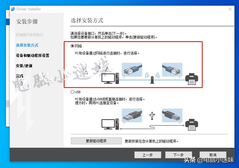 共享又失败了!你可能忘了这步,局域网络打印机共享win10系统