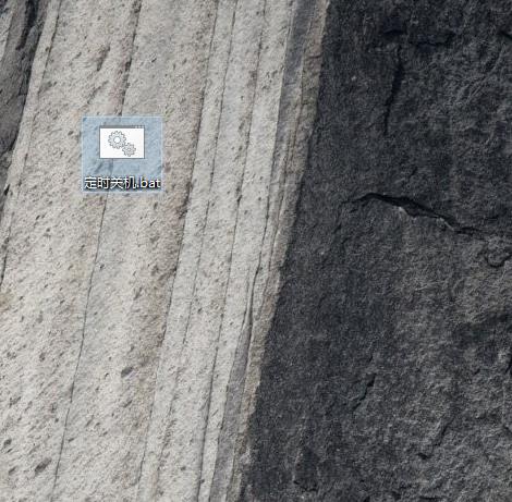 如何设置电脑定时关机windows7,电脑如何设置定时关机简单步骤