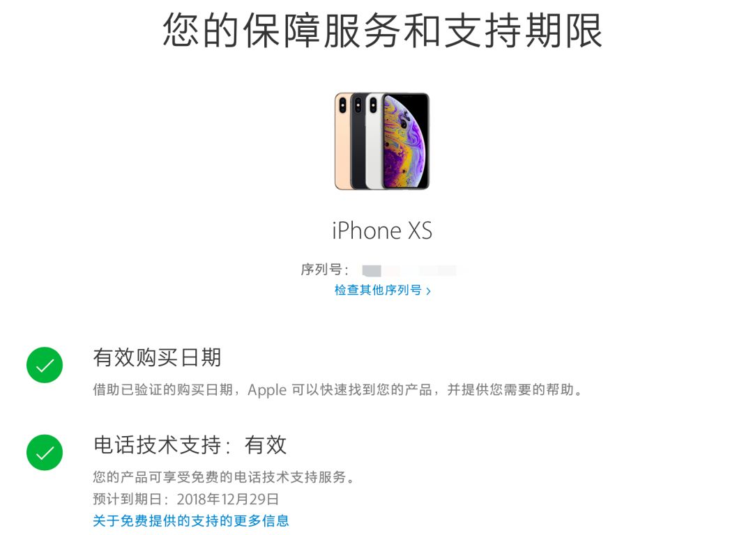 iphone是否是正品,iPhone是不是原装屏幕怎么测试