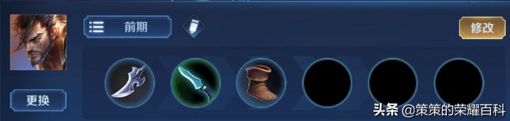 宫本武藏的剑气能砍断飞行物,王者荣耀国服第一宫本武藏