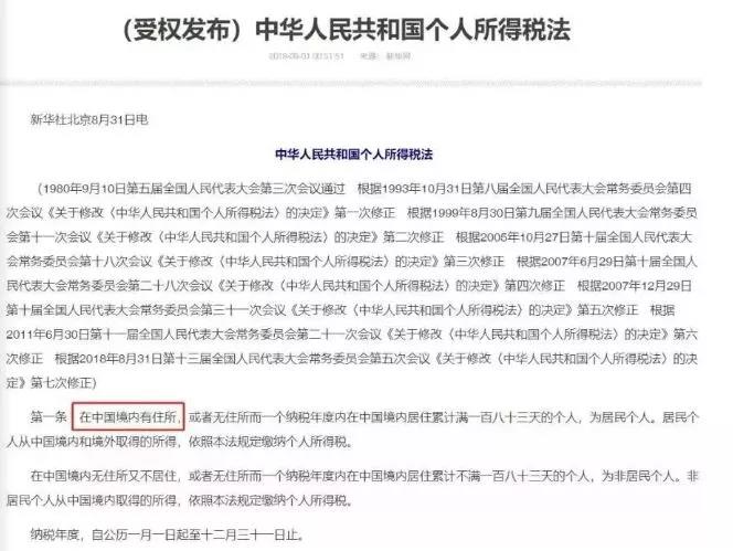 2019年发布的跨境免税政策,2019海关新政策对外劳务加工税