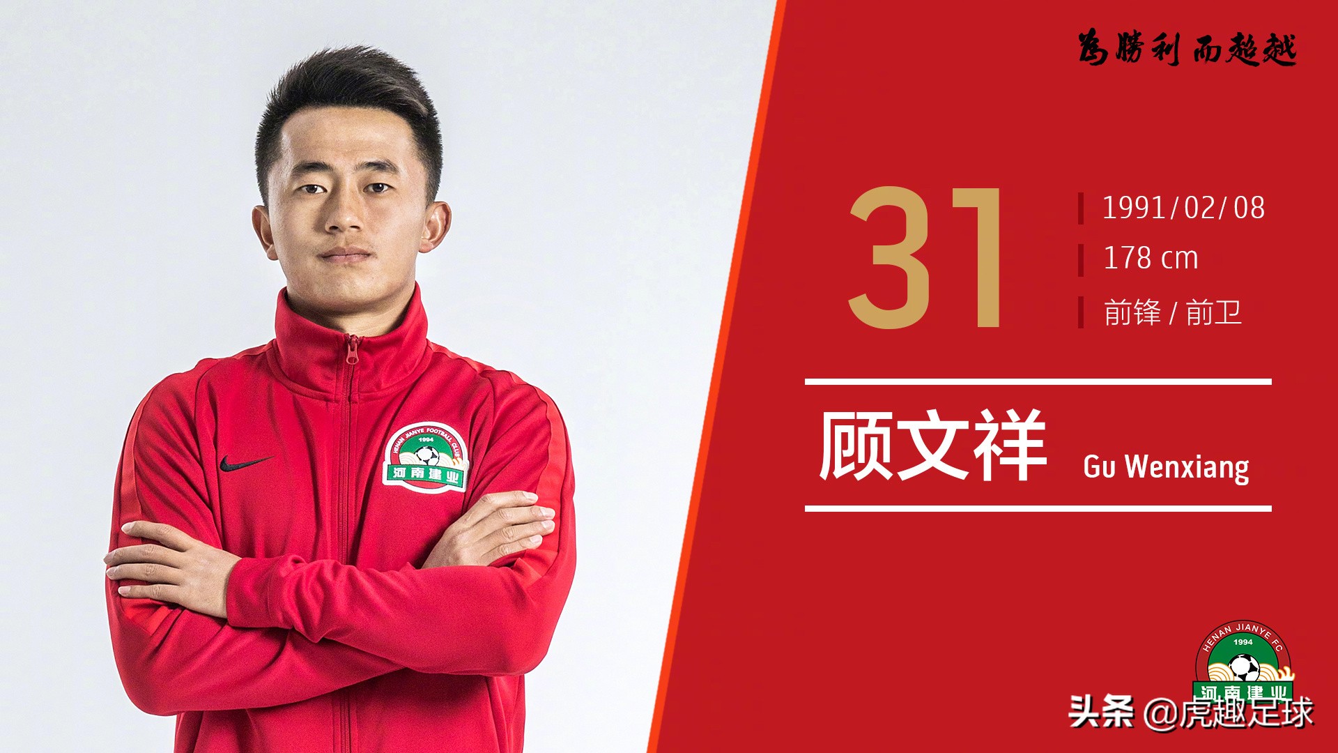 搞事情？中乙球队居然连签中超两将，主教练曾击败广州恒大夺冠！