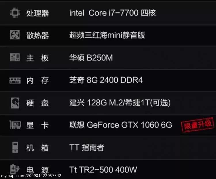 淘宝整机坑,淘宝整机到底能不能买