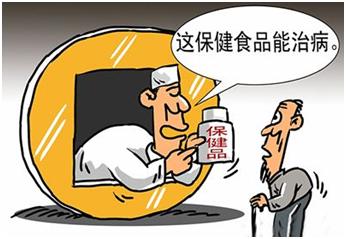 药品保健品分不清？以后还被骗！医生：这6招避开“权健”陷阱