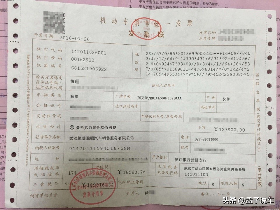 4s店提车流程和手续,4s店提车流程和注意事项