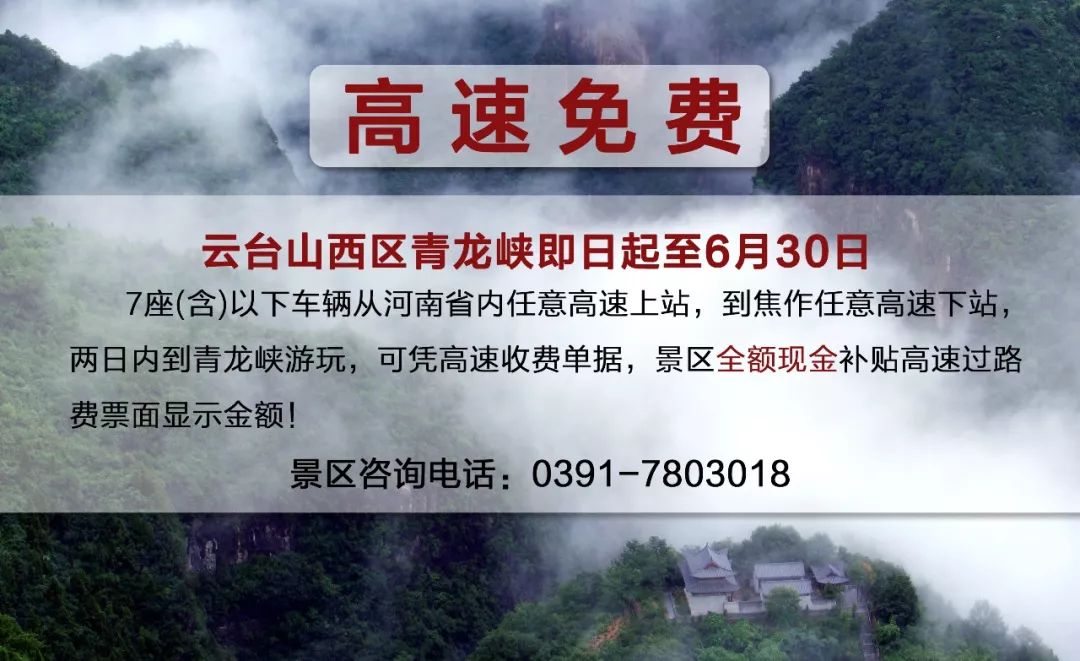青龙峡自驾免费景点,青龙峡一日游自驾游攻略