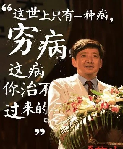 格列卫对我不是药神的评价,我不是药神格列卫原型