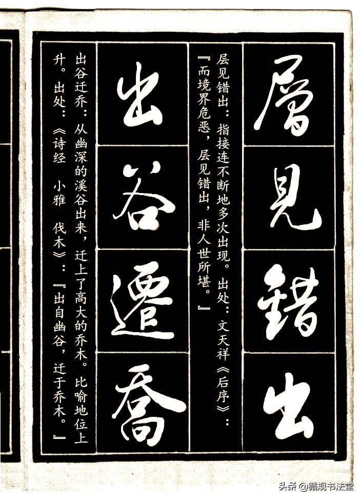 拥有一手好字,有一手好字也是一种技能