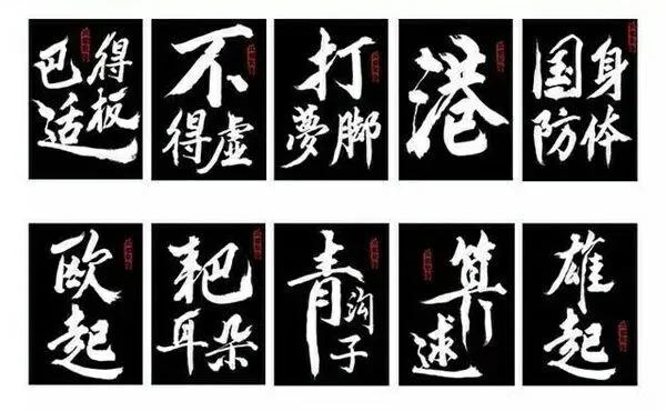大学宿舍方言,宿舍方言大挑战