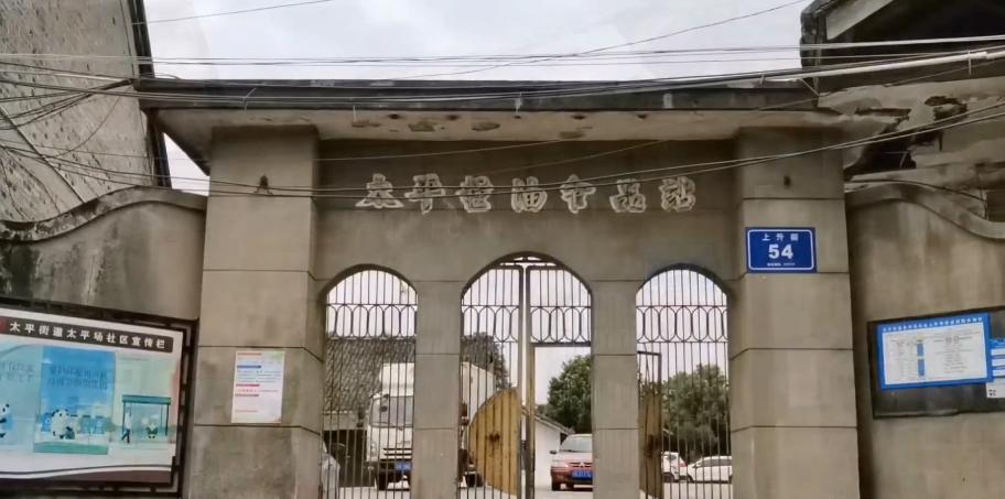 成都被遗忘的景区,成都荒废的古镇