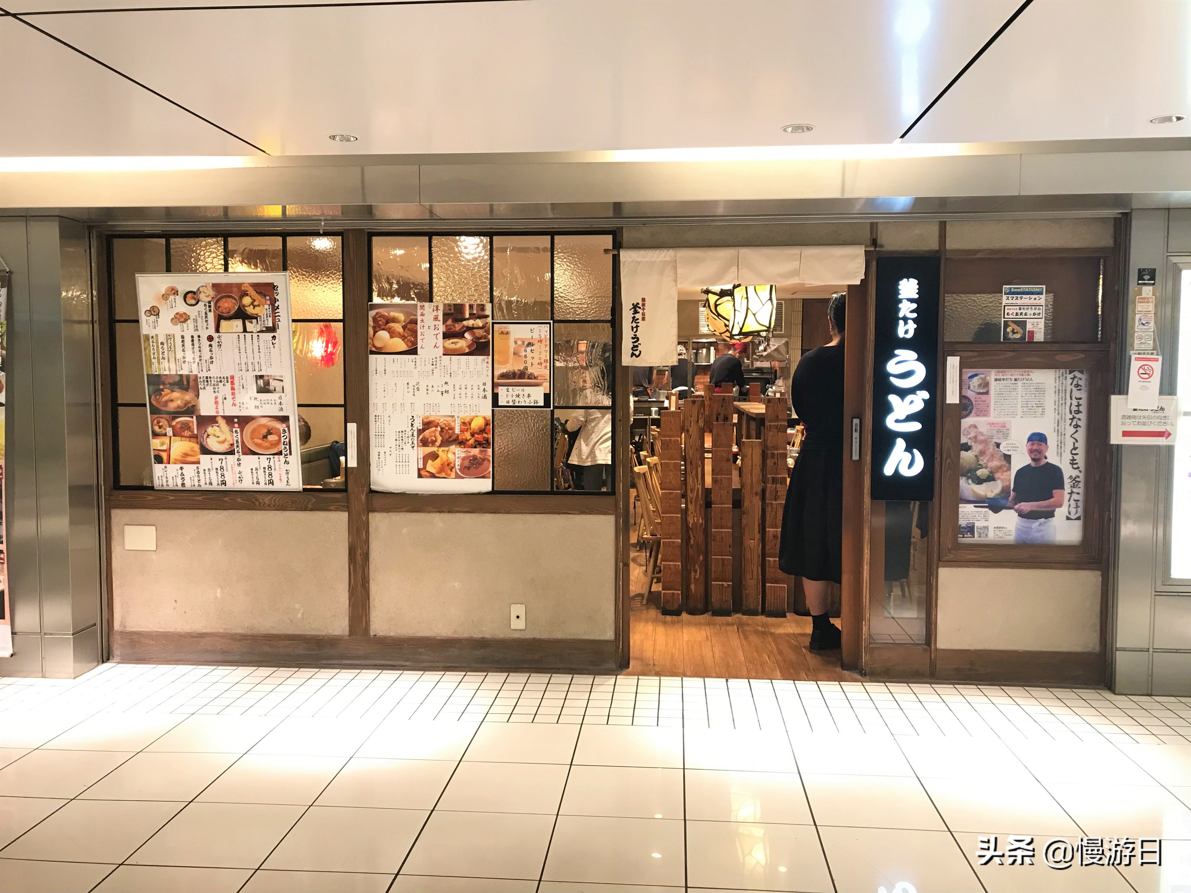 东京美食打卡,日本好吃的乌冬店