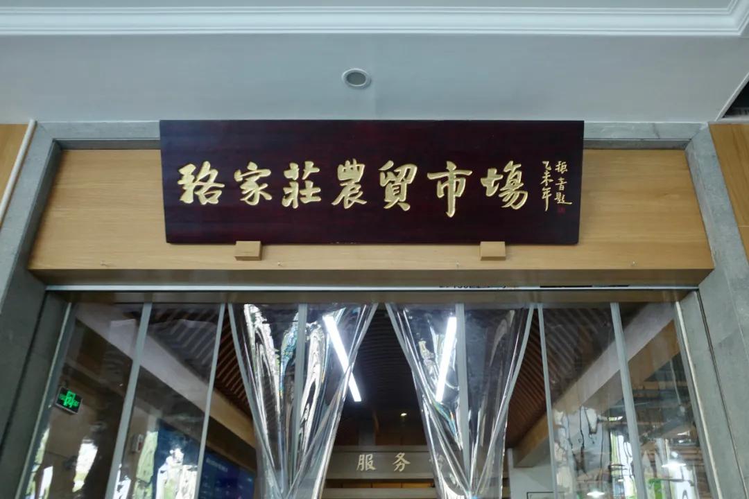 探寻西湖龙井茶核心,寻找杭州地道美食