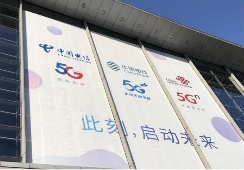 全球73家运营商推出5g服务商用,中国的5g商用一年到底行不行