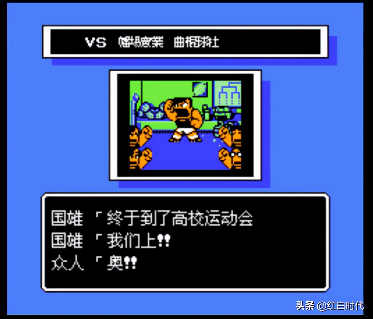 热血系列（九）为振作热血冰球部又拿了个第一