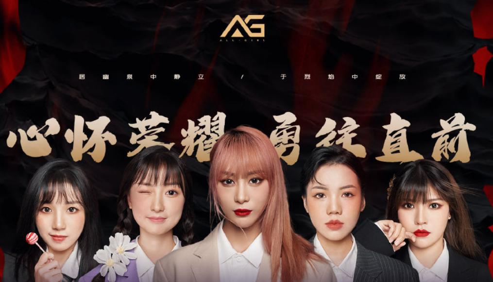 王者荣耀女子战队被打爆,王者荣耀女职业选手被打爆