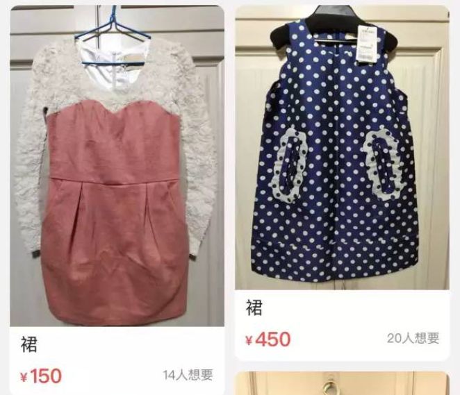 惊了！她到底是有多缺钱啊？