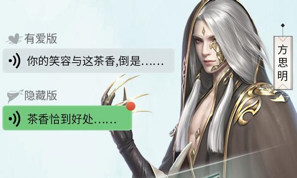 守护江湖人的笑容！一梦江湖X黑人牙膏，赠品多多惊喜来袭