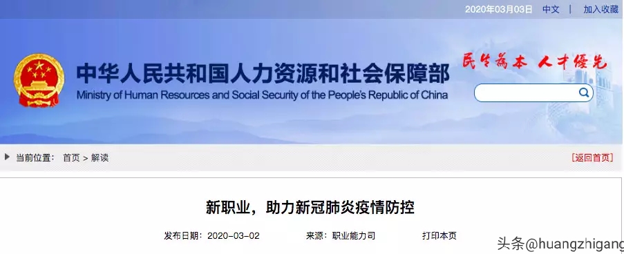 想要稳定的工作选什么专业,需求产生岗位