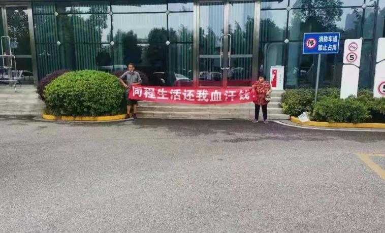 第一家破产的社区团购，同程生活被爆欠债2个亿