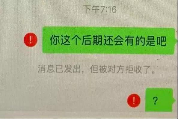 冒充老师收学费的套路,成功打掉冒充老师诈骗团伙