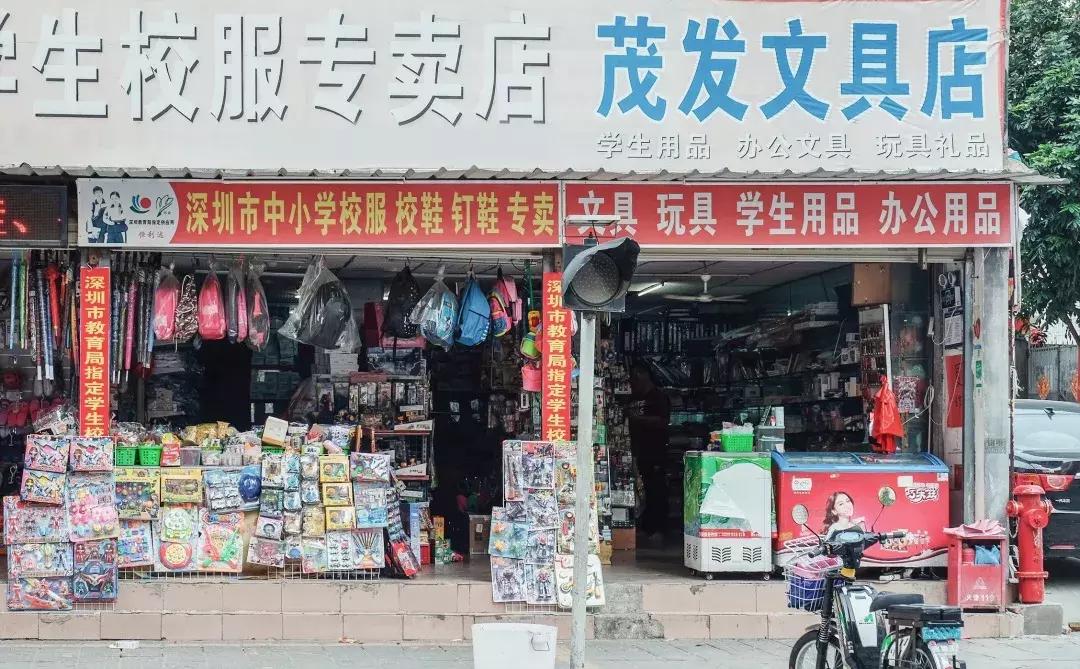 固戍是深圳哪个区,深圳西乡固戍村