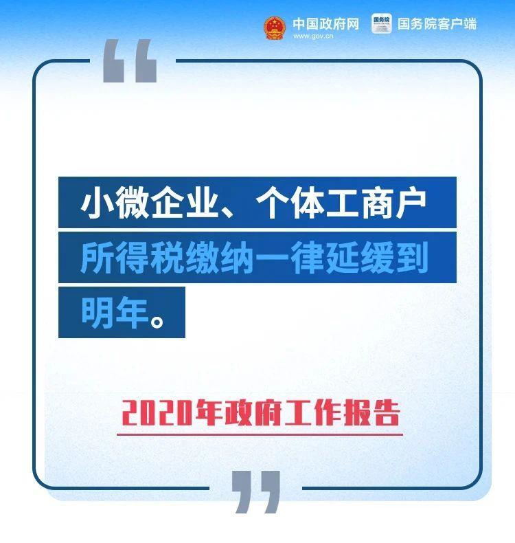 个体户和小微企业哪个交税少,现在小微企业要上个人所得税了吗