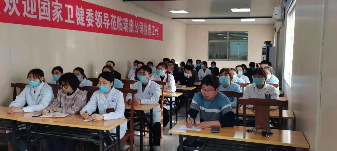 济宁任城瑞康医院,济宁瑞康医院