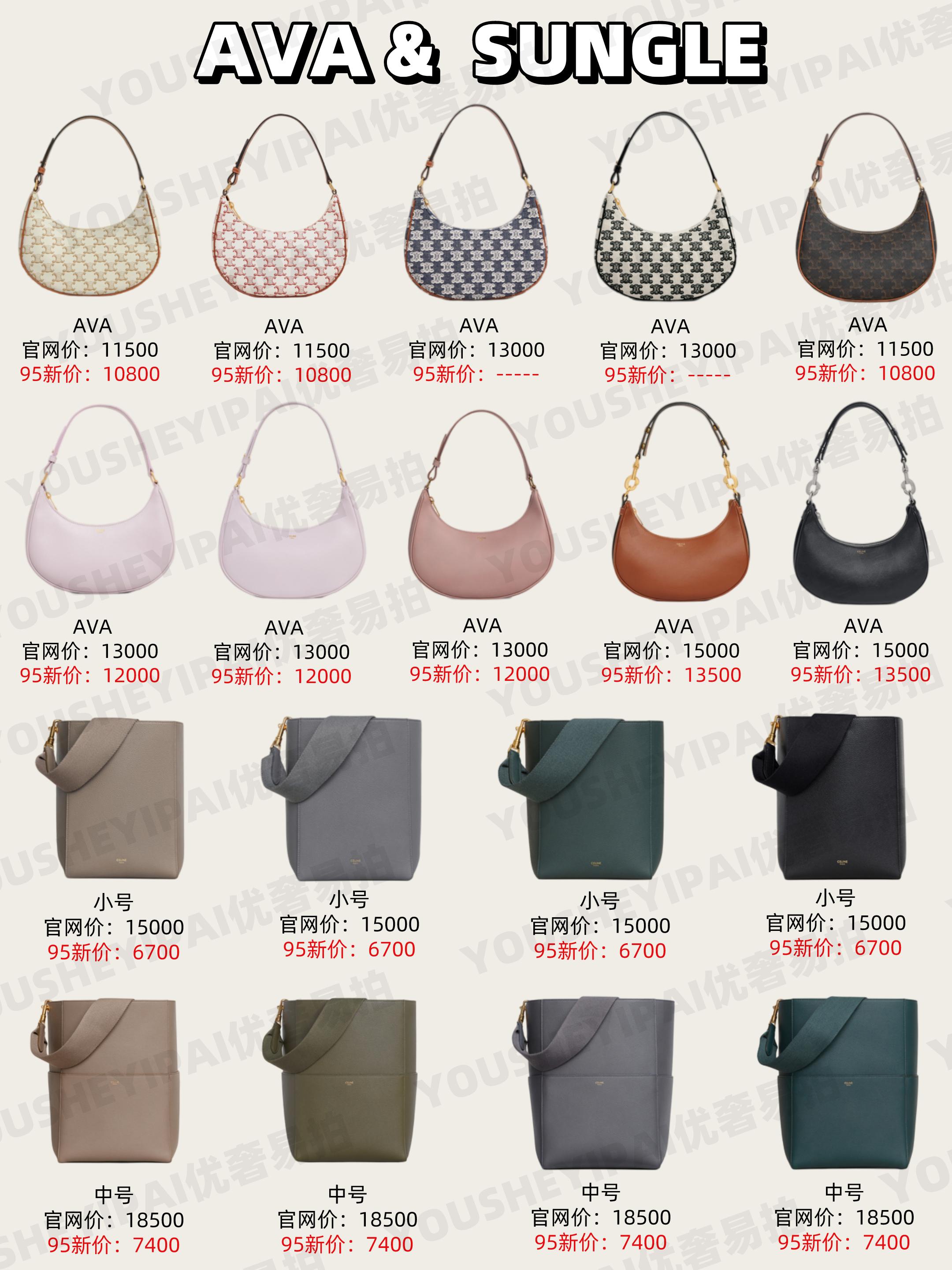 celine沙滩包二手奢侈品,二手奢侈品包celineframe